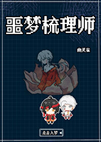 全息碎片全文免费