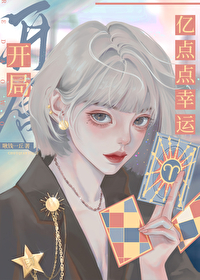 开局亿万倍返现