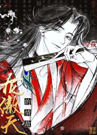 穿为龙傲天的情敌晋江