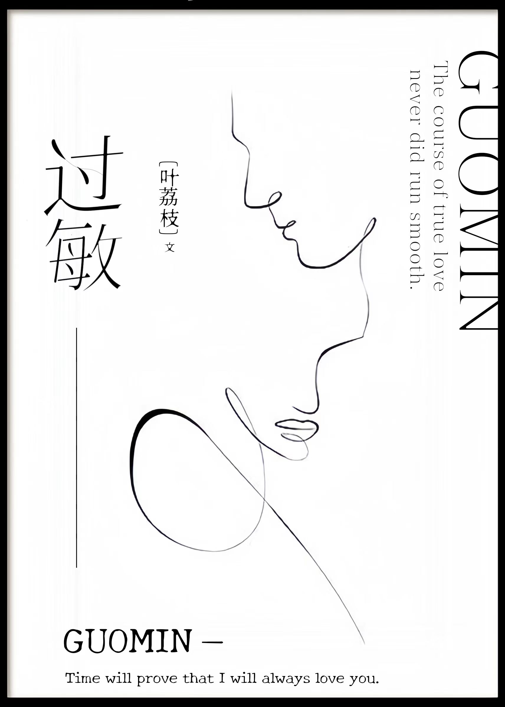 过敏性紫癜忌口食物表