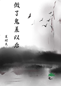 鬼差是真实存在的吗