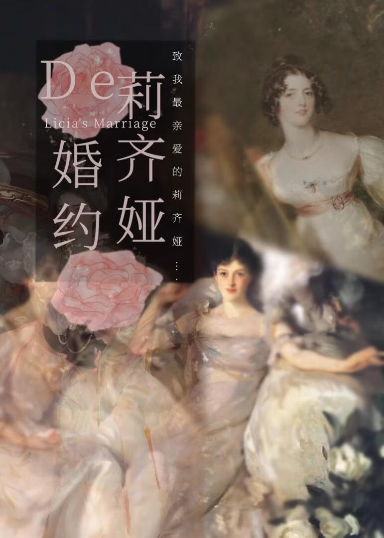 莉莉娅是什么
