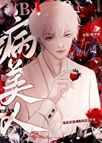 炮灰美人拒绝降智