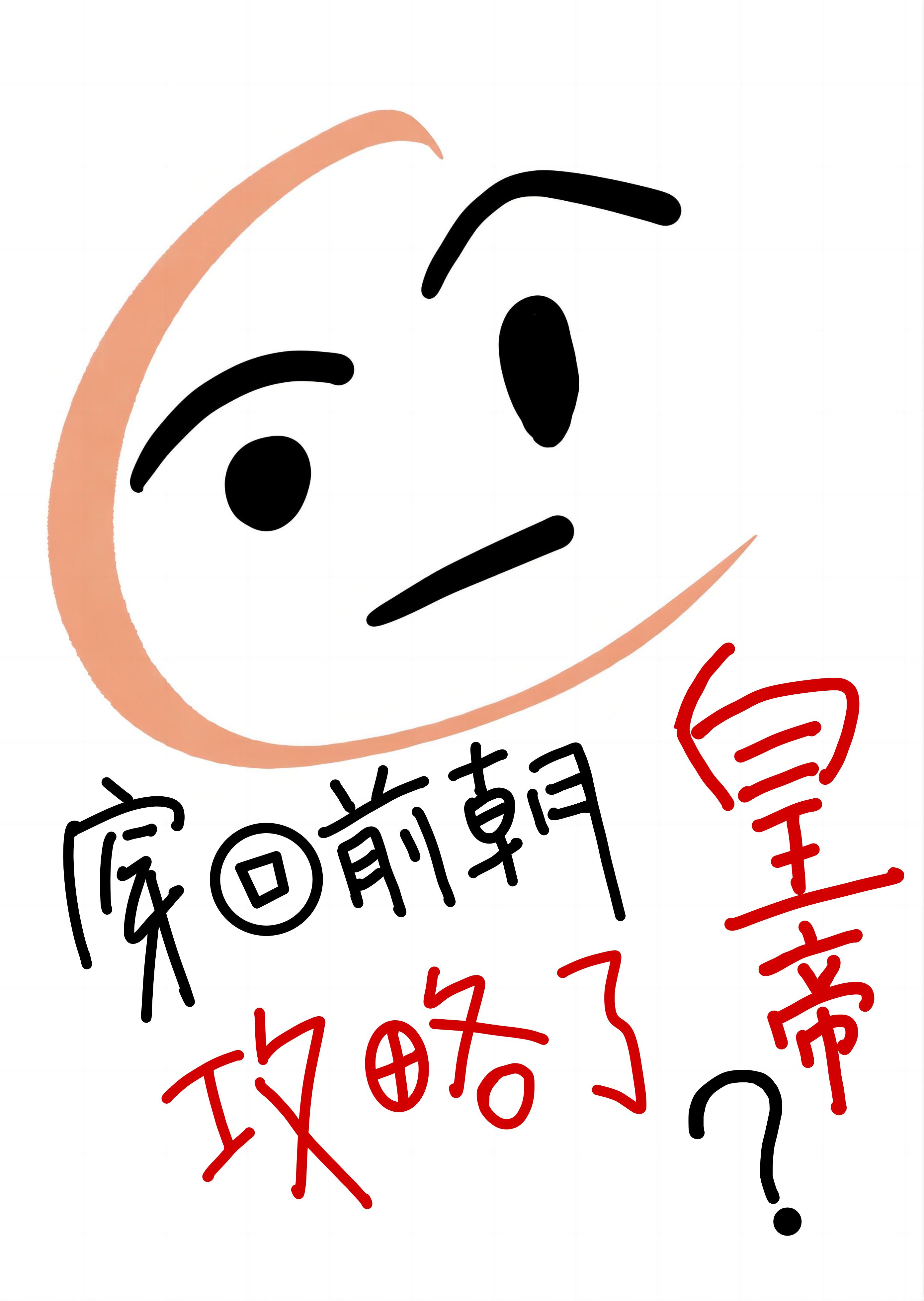 回到过去当首富小说免费阅读