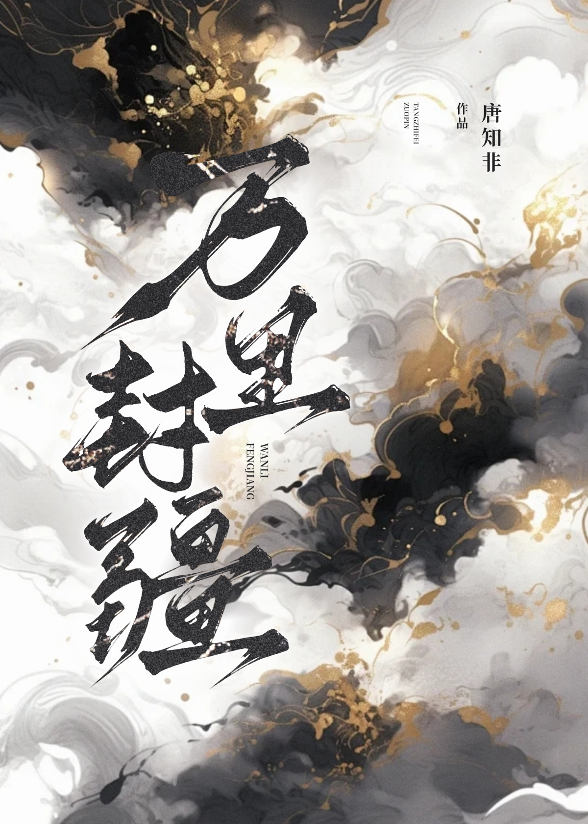 京圈大佬突然被曝