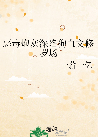 心上月袖刀小说全文免费阅读