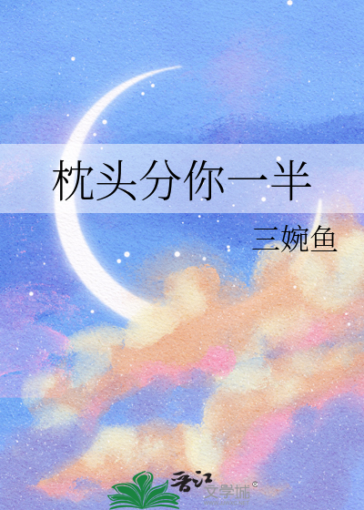 枕头分大小吗