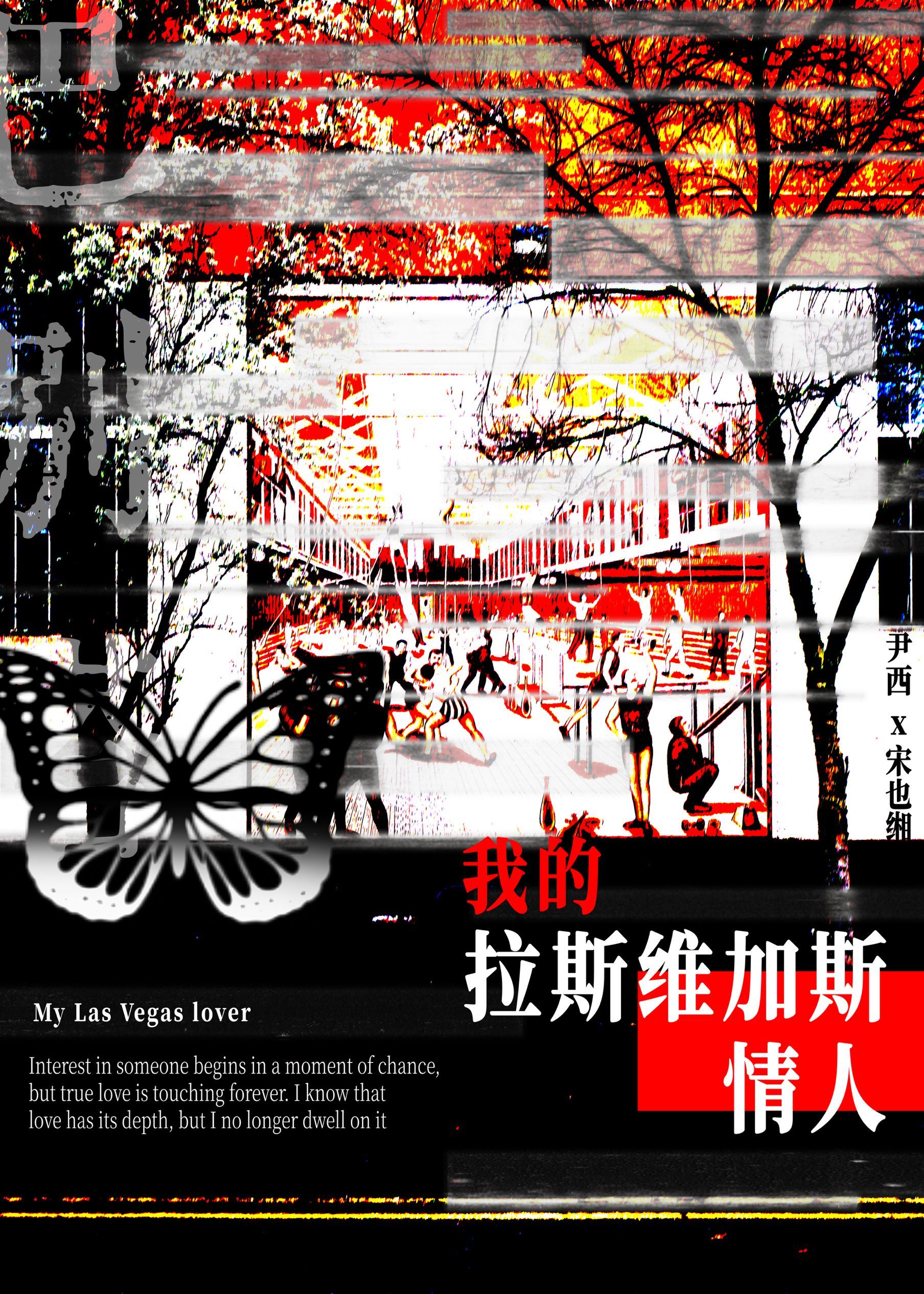 给我找几个老爹