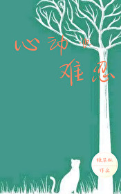 心动难忍姜半夏免费阅读