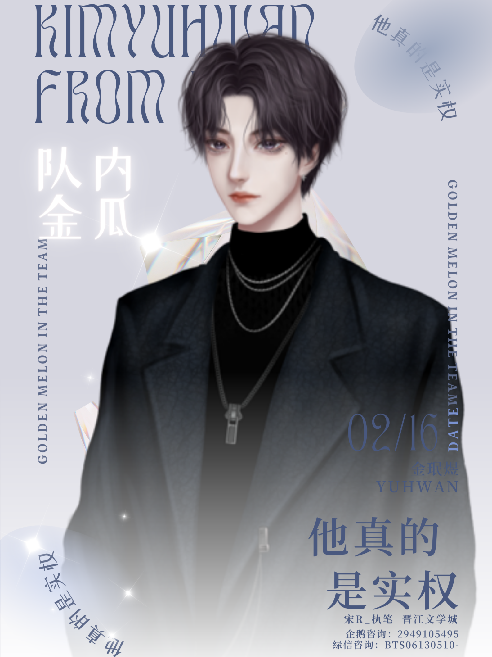 bts的v