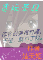 圣斗士玩具78