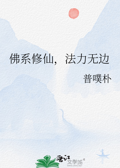 万万不可 梦知天在水