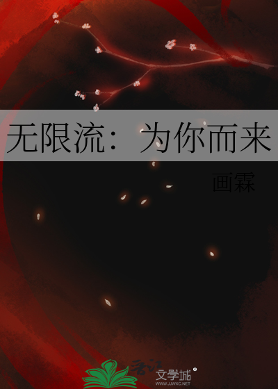 为你无限宠溺言情