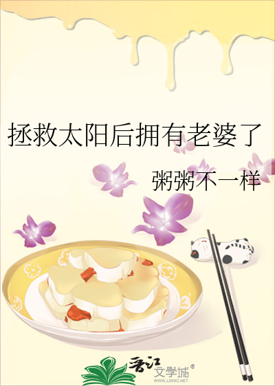 一部拯救太阳的电影