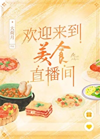说好是恋爱游戏怎么变成了RPG大雪天