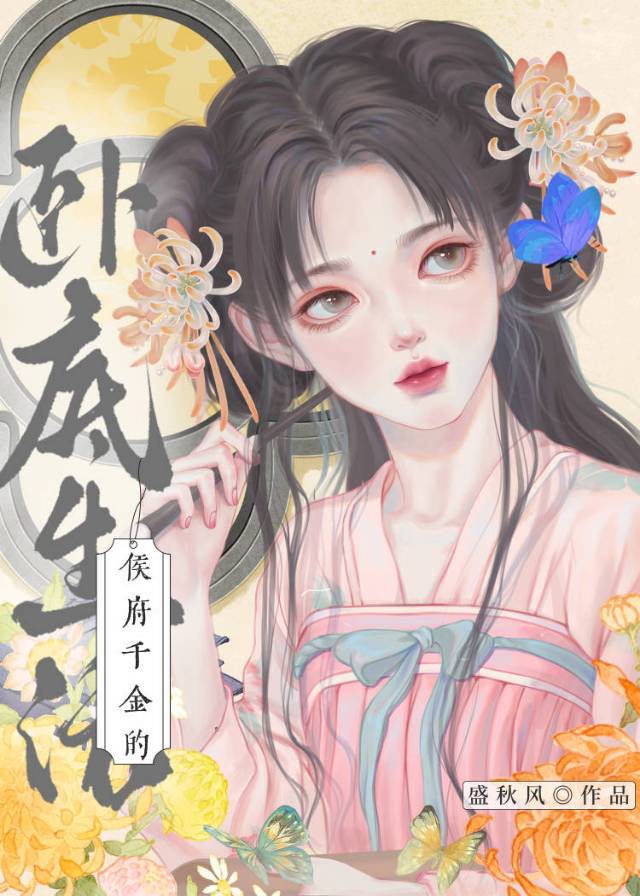 小炎的结局