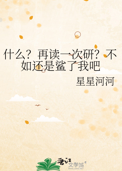 再读一遍英文