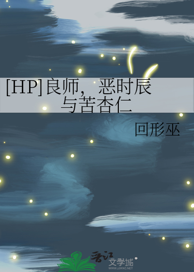 良师什么意思