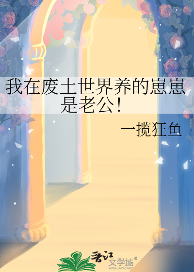 北魏的皇太后