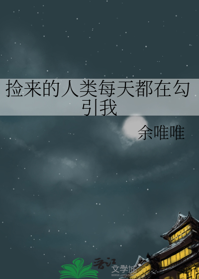 怎么办作者:玛依