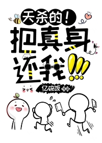 我捡的小哭包是摄政王小说