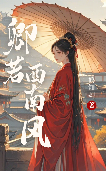 成都新冠疫情数据