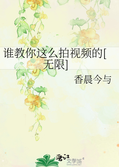 我想拍视频怎么拍