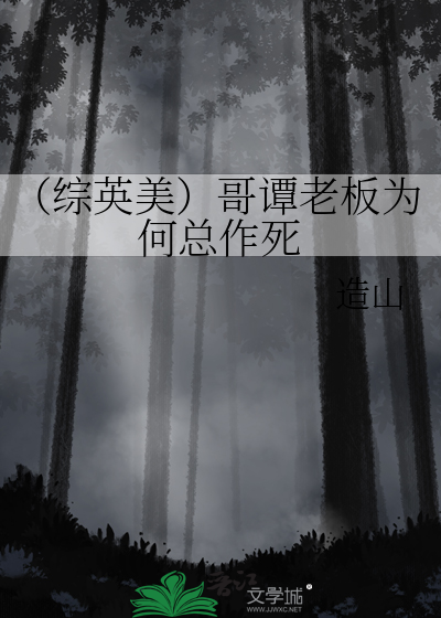 哥谭主人公