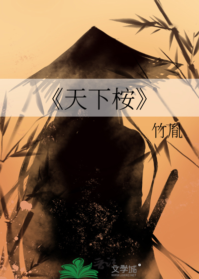桉天下肥料