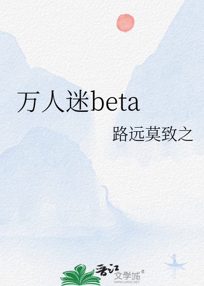 万人迷笨蛋靠批通关恐怖游戏作者:无糖全麦面包