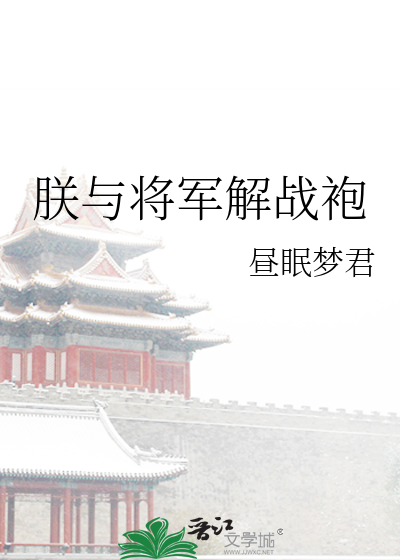 但使龙城飞将在