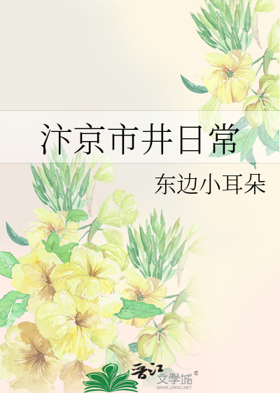 汴京饭店已经卖了吗