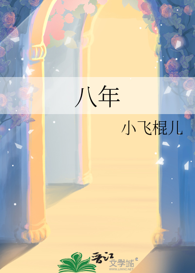 八年级上册英语书