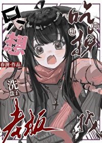 我都不知道你们