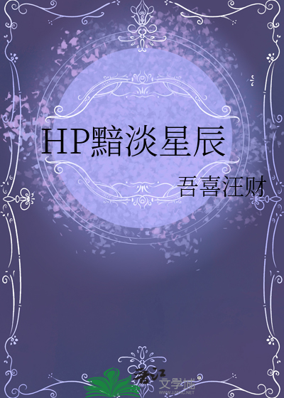 黯淡星怎么形成