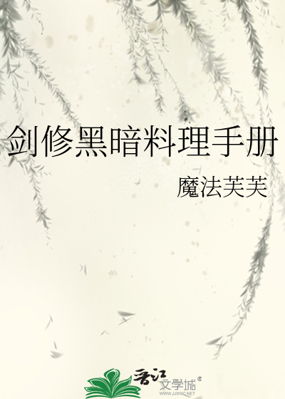 黑暗料理套餐大全