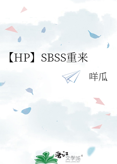 hp之重来以后