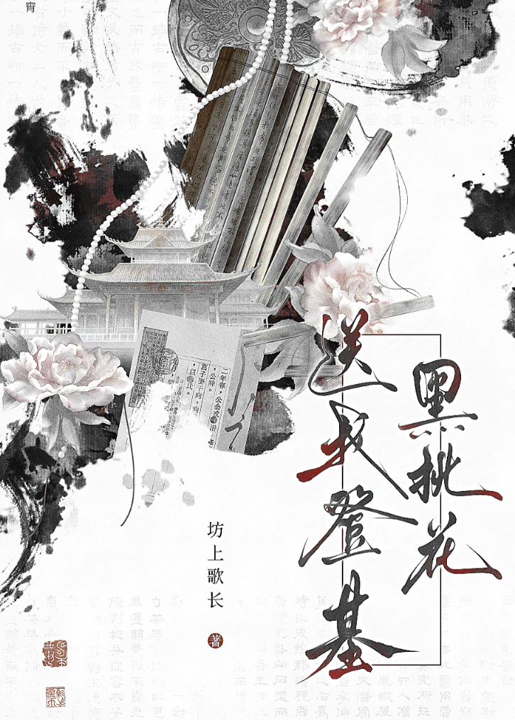 穿进游戏养怪物亲吻深渊小说