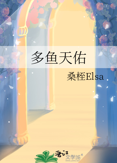 命定之爱