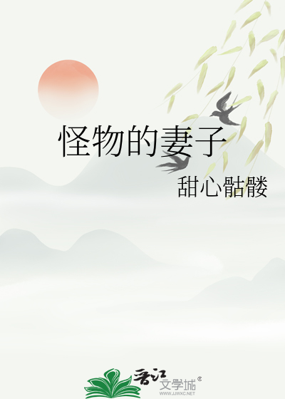 长安幻想附灵