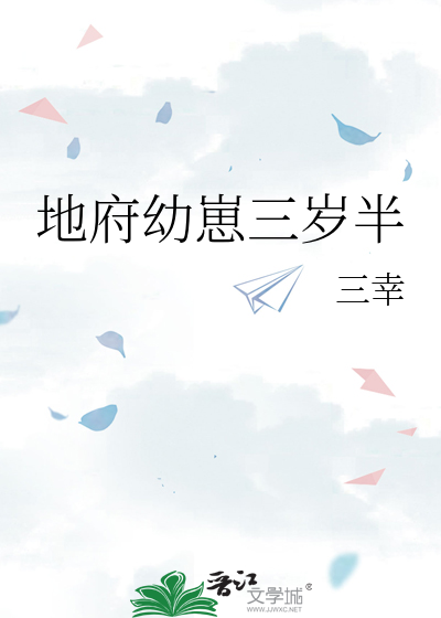 地府au