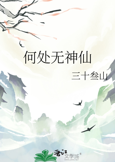何处无风景