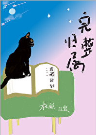 归属权怎么写