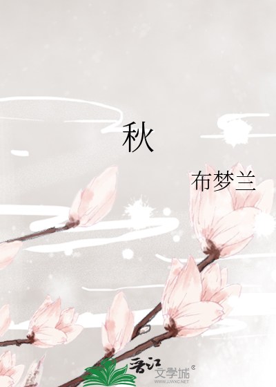 秋收起义