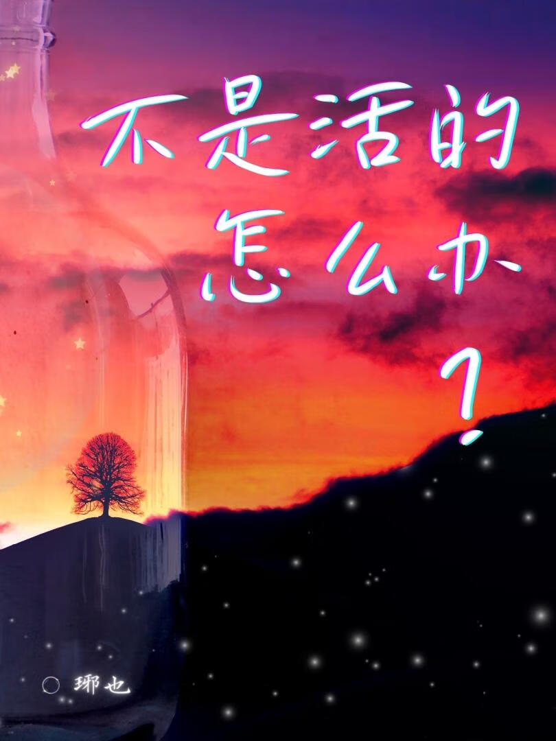 非活动性肺结核需要治疗吗