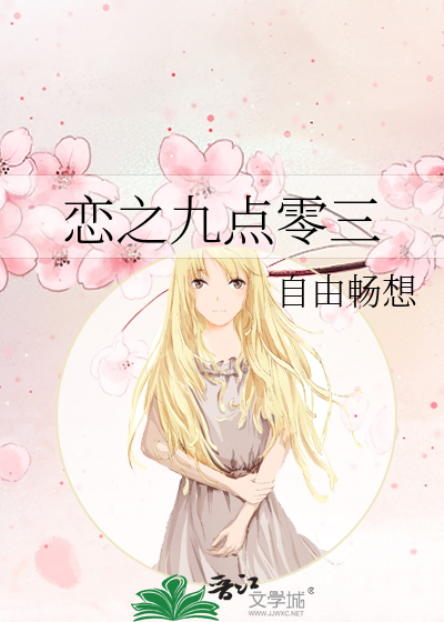 电视剧恋之月