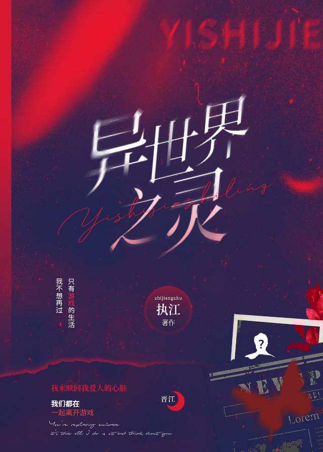 异世界之灵兽召唤