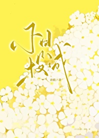 不日成之