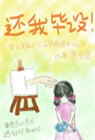 毕设真的做不完老师会帮自己吗