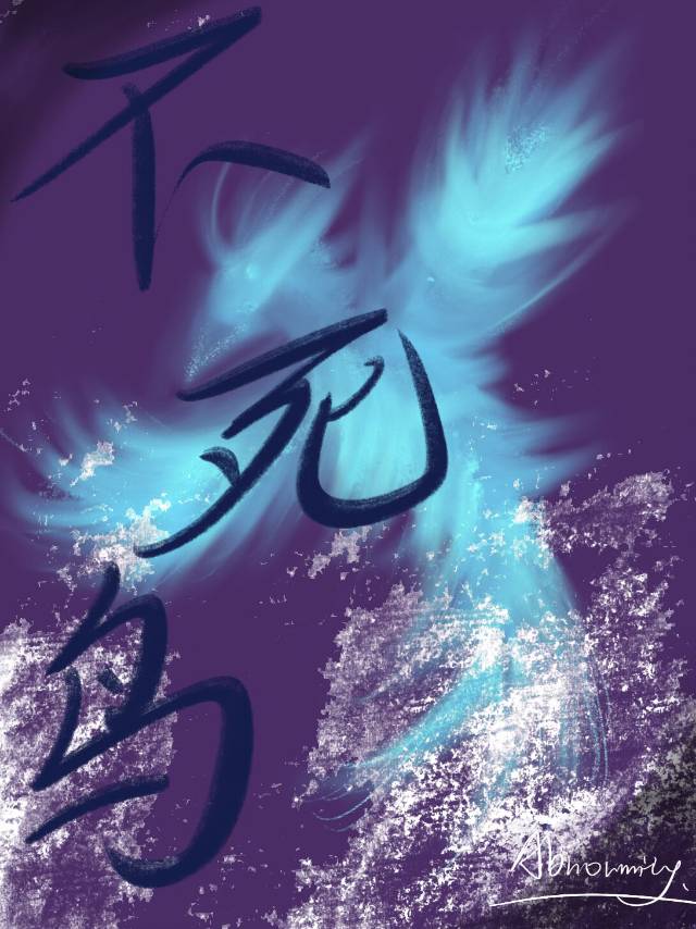 菲尼克斯不死鸟高达